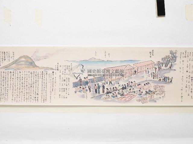 「臺中双冬疎開学校ヨリ內地帰還マデ」捲軸複製品藏品圖，第36張