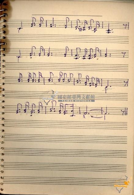 Music Book 蔡秋淋先生創作與筆記藏品圖，第36張