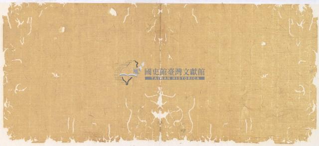 光緒一年陳協和號出入數簿藏品圖，第36張