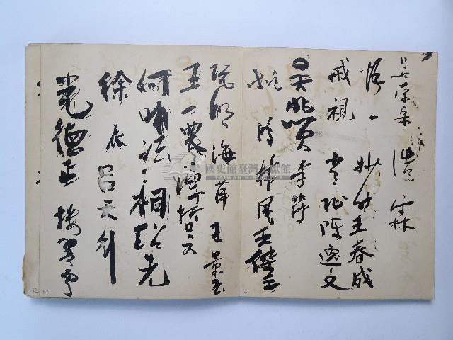 黃則修攝影個展簽名簿藏品圖，第36張