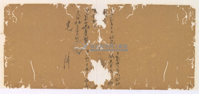 同治十三年陳協和號帳簿藏品圖，第36張