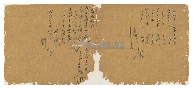 光緒四年陳協和號出入數簿藏品圖，第36張