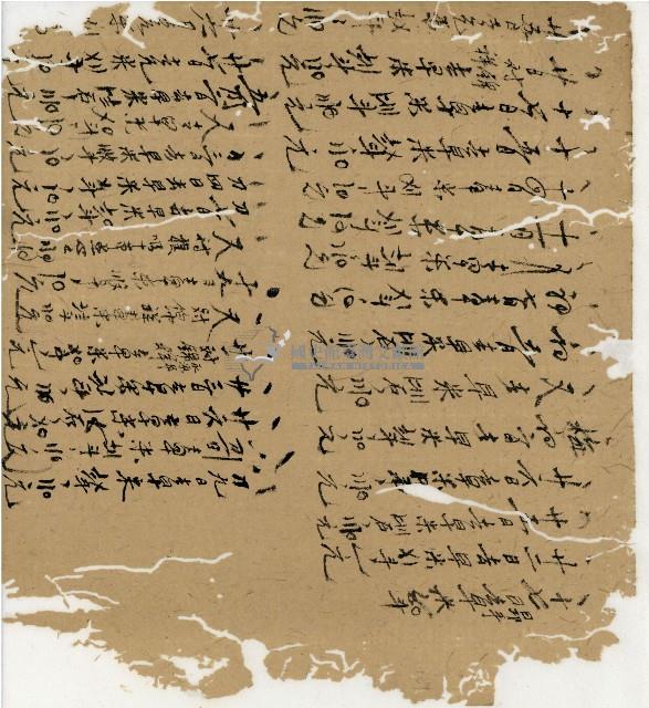 光緒十二年陳協和號出入數簿藏品圖，第96張