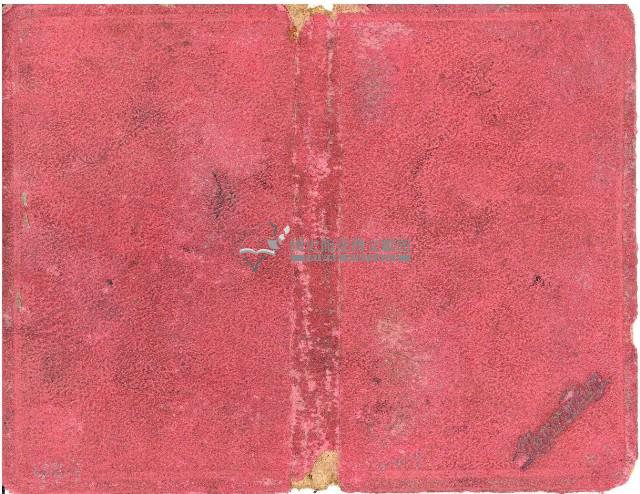 昭和十九年三級上茶葉組合帳簿藏品圖，第76張