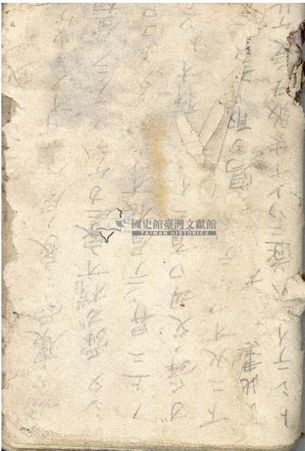 昭和十八年王殷鑑記事本藏品圖，第76張