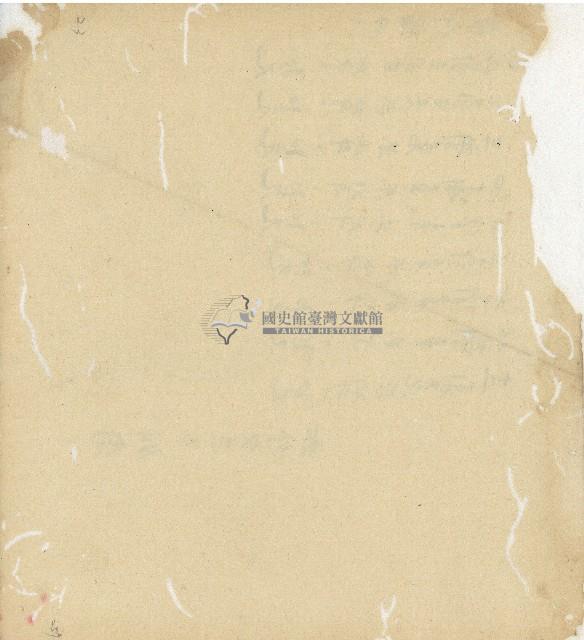 光緒十五十六年陳協和號帳簿藏品圖，第176張