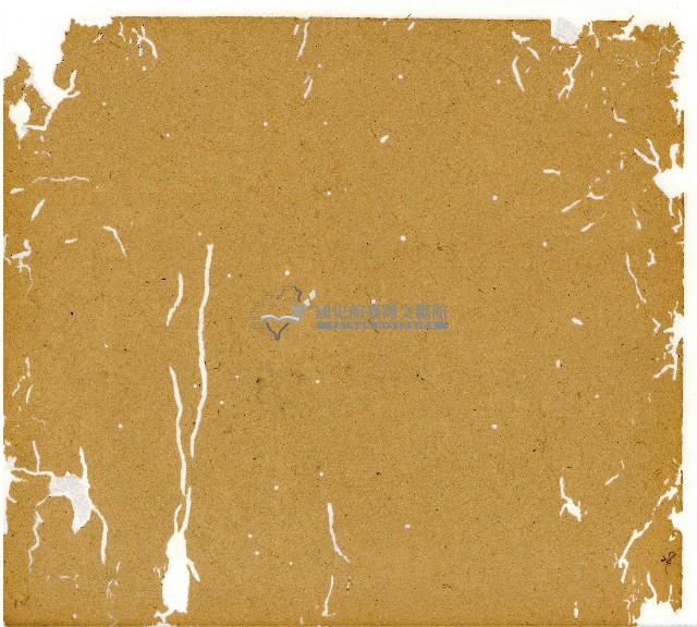 光緒七年陳協和號出入數簿藏品圖，第56張