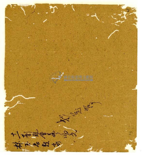 光緒六年陳協和號出入數簿藏品圖，第56張