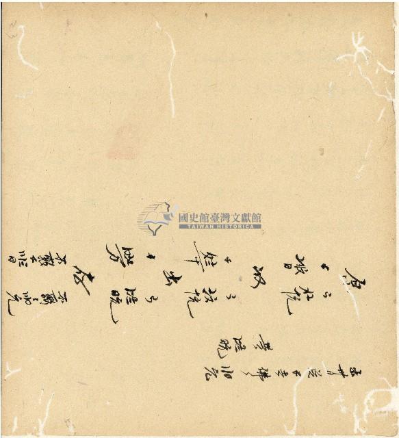 光緒十五十六年陳協和號帳簿藏品圖，第56張