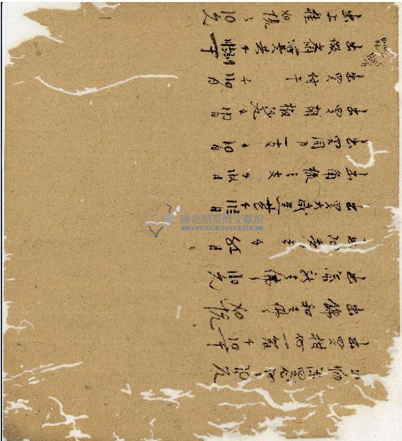 光緒十二年陳協和號出入數簿藏品圖，第56張