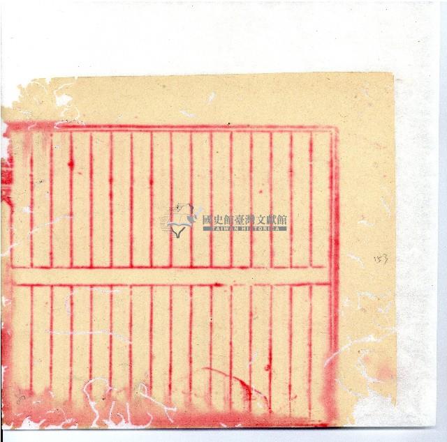 光緒廿二年廿三年廿五年協隆號日清簿藏品圖，第156張