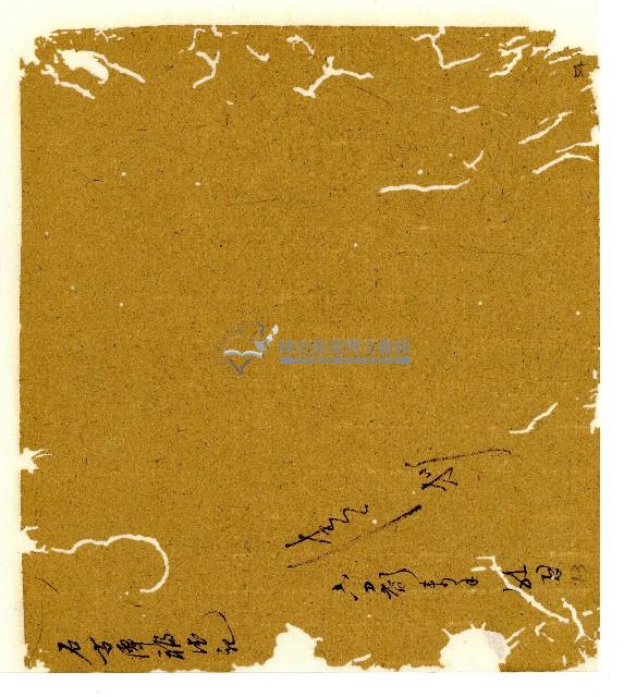 光緒六年陳協和號出入數簿藏品圖，第66張