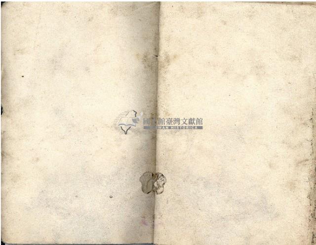 昭和十八年王殷鑑記事本藏品圖，第66張