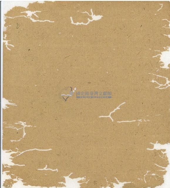 光緒十二年陳協和號出入數簿藏品圖，第66張