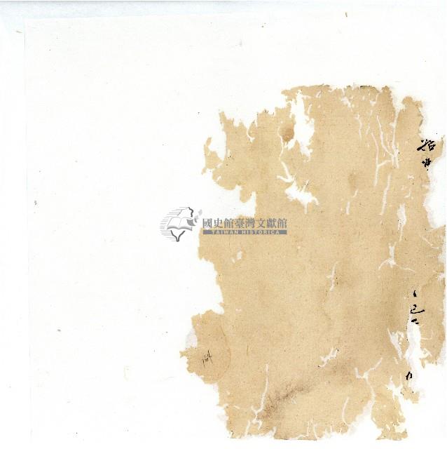 同治年間分類帳簿藏品圖，第166張