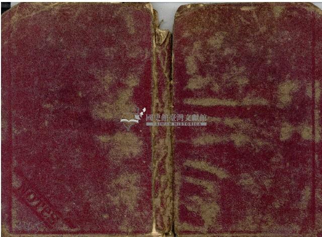 日治時期帳簿藏品圖，第46張