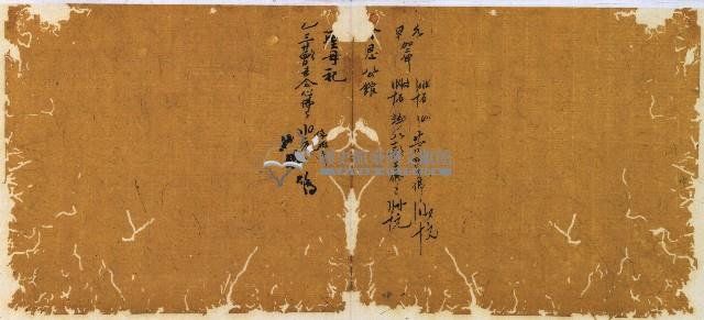 光緒一年陳協和號出入數簿藏品圖，第46張