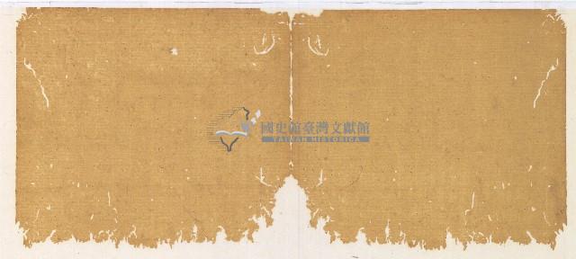 光緒三年陳協和號出入數簿藏品圖，第46張