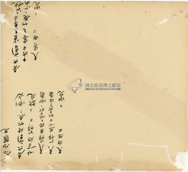 光緒十五十六年陳協和號帳簿藏品圖，第146張