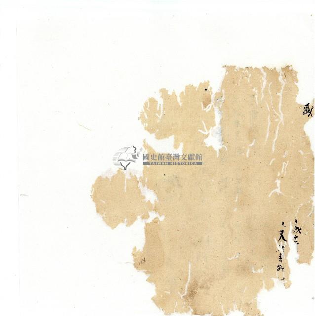 同治年間分類帳簿藏品圖，第146張