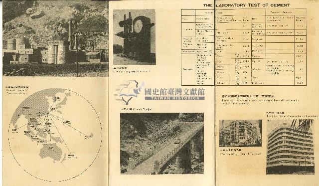 改良繪圖初學必讀名賢集藏品圖，第6張