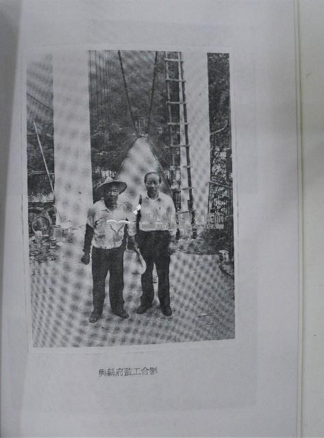 臺灣文獻研究心得報告之〈一個以鋼織錦的人－林枝木〉藏品圖，第6張