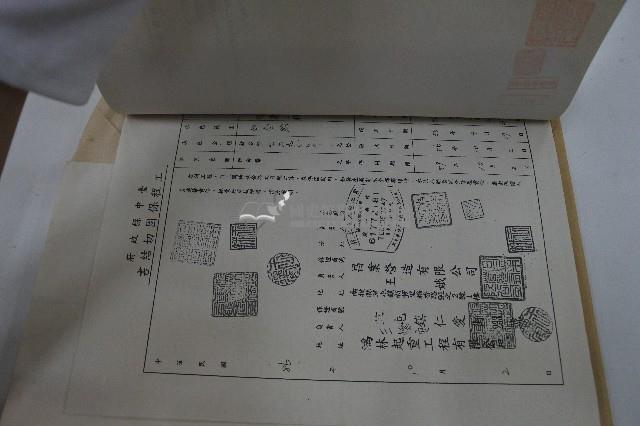 和平鄉天輪白冷吊橋驗收證明書藏品圖，第6張