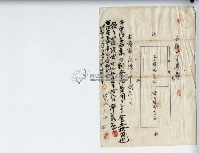 昭和六年廖承丕土地賣買契約證書藏品圖，第6張