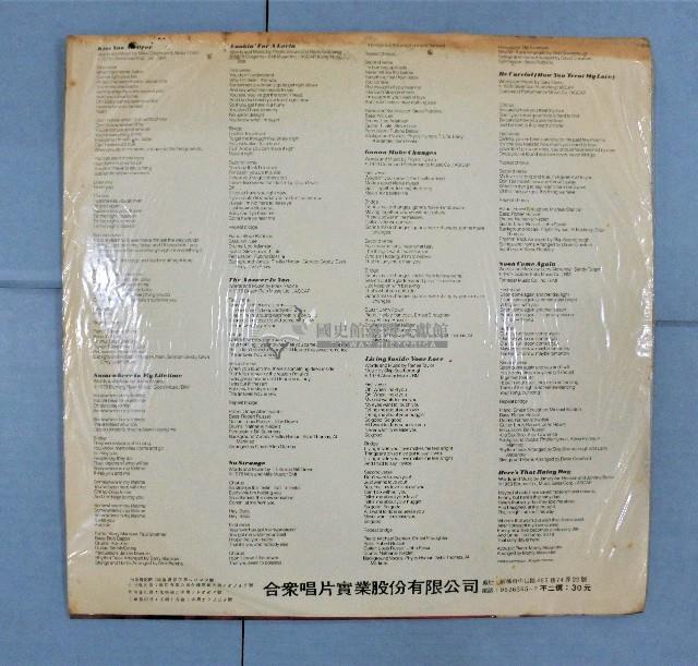 黑膠唱片（多組）藏品圖，第6張