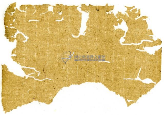 光緒二年陳協和號出入數簿藏品圖，第6張