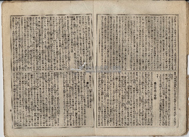 臨時增刊風俗畫報第百一號臺灣征討圖繪藏品圖，第6張