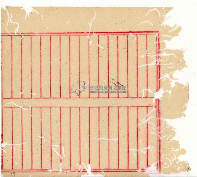 光緒十一十二年協源蔗廍備忘錄藏品圖，第6張