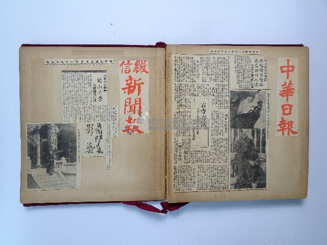 黃則修攝影個展剪報蒐集本藏品圖，第6張