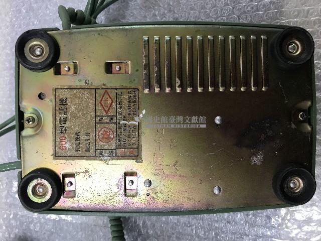 六百型轉盤式電話機藏品圖，第6張