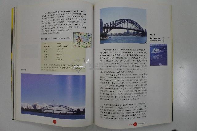 橋樑 築橋亦築夢藏品圖，第6張