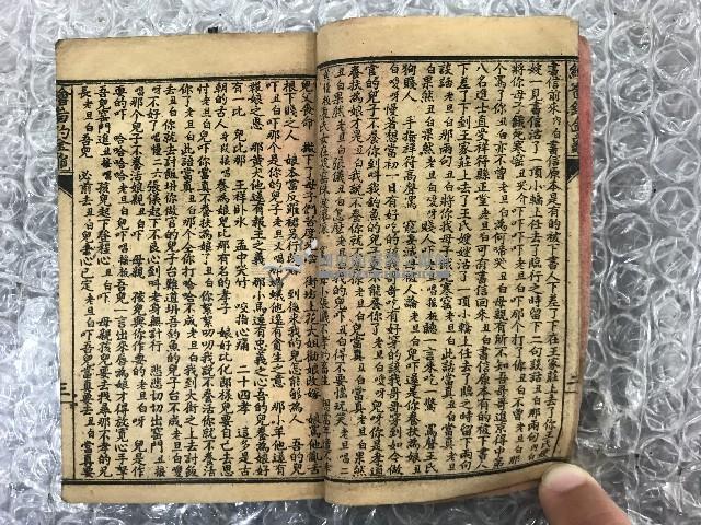 繪圖曲本釣金龜藏品圖，第7張