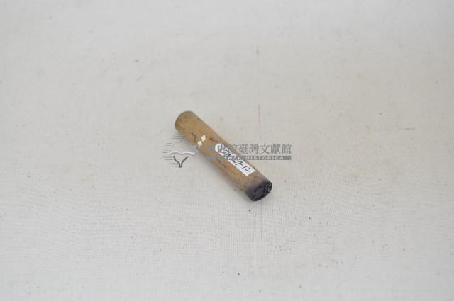 印章.方盒（一組18件）藏品圖，第6張