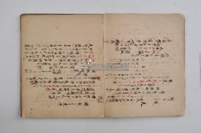 王博文之歷史筆記藏品圖，第6張