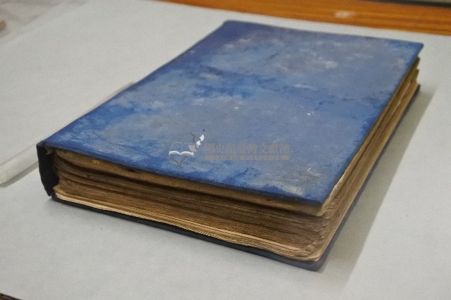 內坑日誌藏品圖，第6張