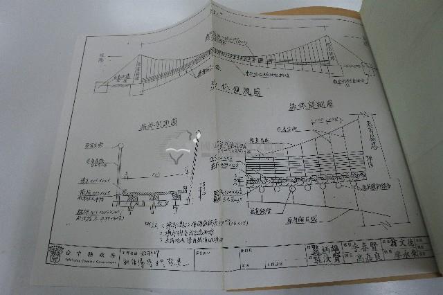 和平鄉新佳陽吊橋驗收證明書藏品圖，第6張