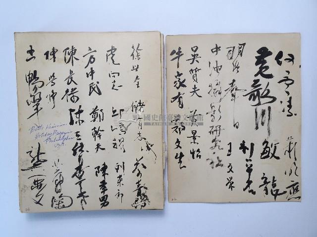 黃則修攝影個展簽名簿藏品圖，第6張