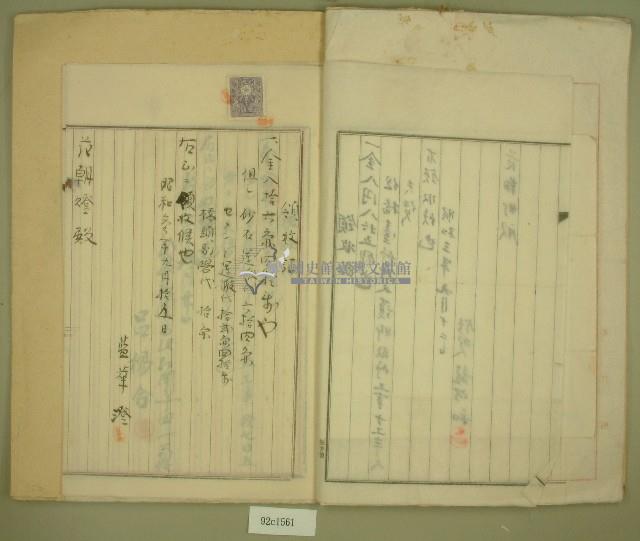 昭和三年石光橋修繕工事証憑書類編藏品圖，第6張