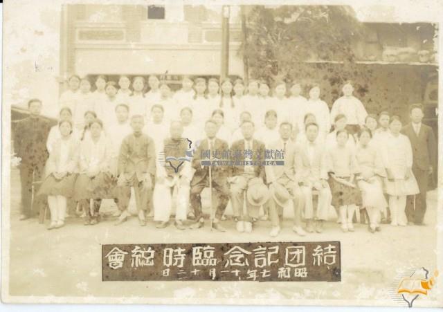 蔡秋淋文獻老照片藏品圖，第6張