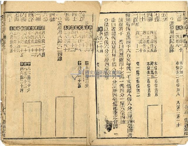 指明算法藏品圖，第6張