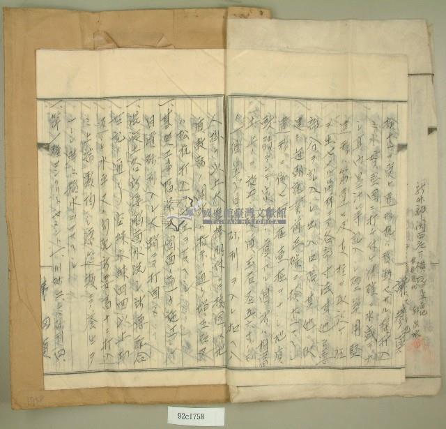 昭和十一年范朝燈新竹郡關西庄元和宮廟改築許可願藏品圖，第6張