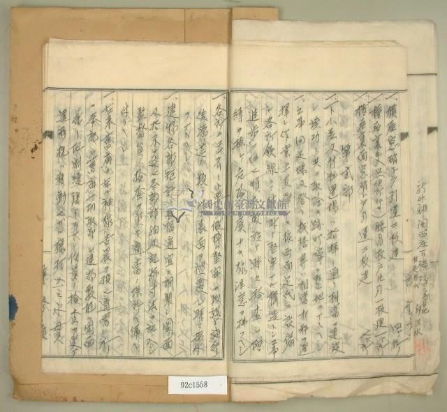 昭和十一年元和宮廟改築許可願藏品圖，第6張