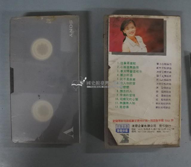 VHS錄影帶（多組）藏品圖，第6張