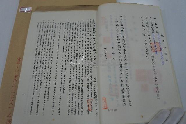 信義鄉吊橋新建工程契約書藏品圖，第6張