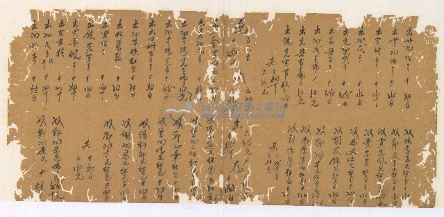 同治十三年陳協和號帳簿藏品圖，第6張