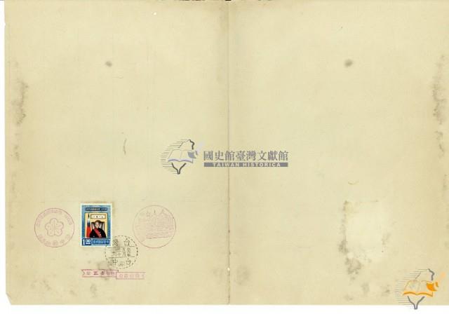 郵票首日封藏品圖，第6張